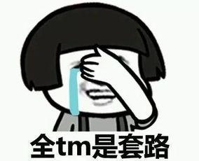 外卖吃瓜群众的图片,街头巷尾的美食探秘之旅