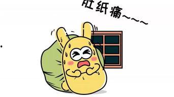 吃瓜群众看实事,吃瓜群众视角下的时事风云