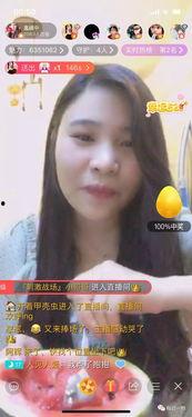 唐山吃瓜主播,揭秘网络红人的幕后故事