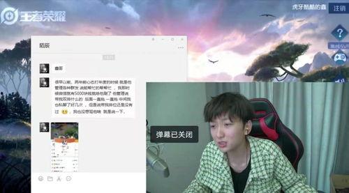 王者吃瓜大戏,吃瓜大戏背后的真相揭秘