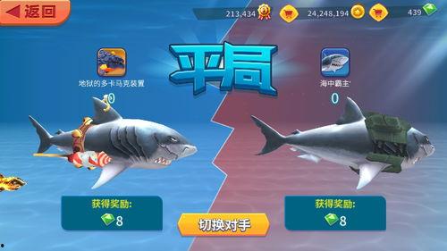 奇妙的吃瓜 迅雷,迅雷带你领略美食风情