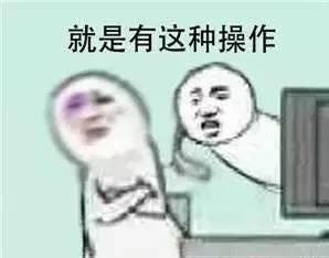 吃瓜群众你的瓜吃对了吗