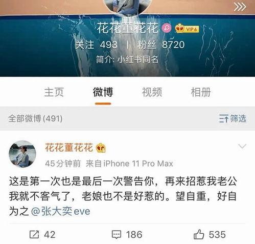 谨言吃瓜,揭秘网络舆论背后的真相与风险