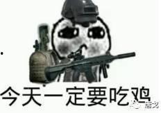 吃瓜吃鸡群众,揭秘网络社交新现象